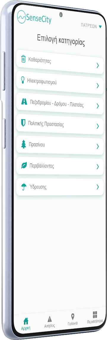 android-sensecity-mockup